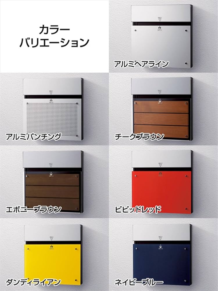 Amazon | パナソニック(Panasonic) 戸建住宅用宅配ポスト COMBO